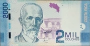 Front side of 2000 CRC banknote