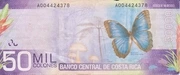 Back side of 50000 CRC banknote