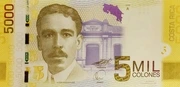 Front side of 5000 CRC banknote